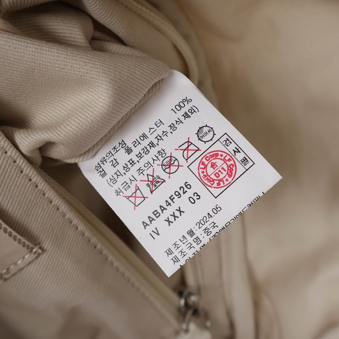 아떼 바네사브루노 르봉 레이스 리본 슬링백  상품이미지8