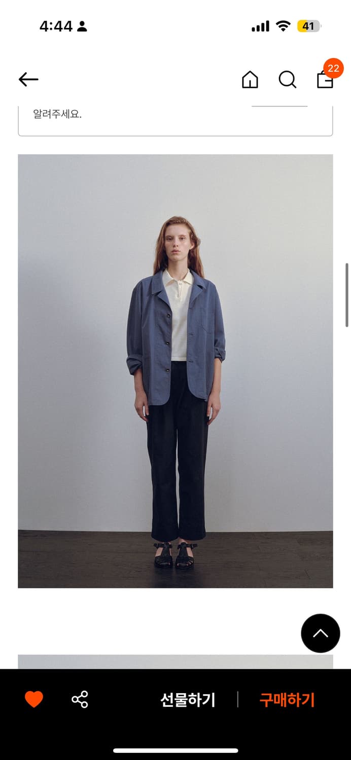 낫띵리튼 워크 자켓 상품이미지2