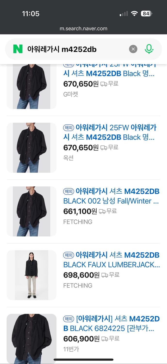 아워레가시 더블 셔츠 48사이즈 상품이미지4