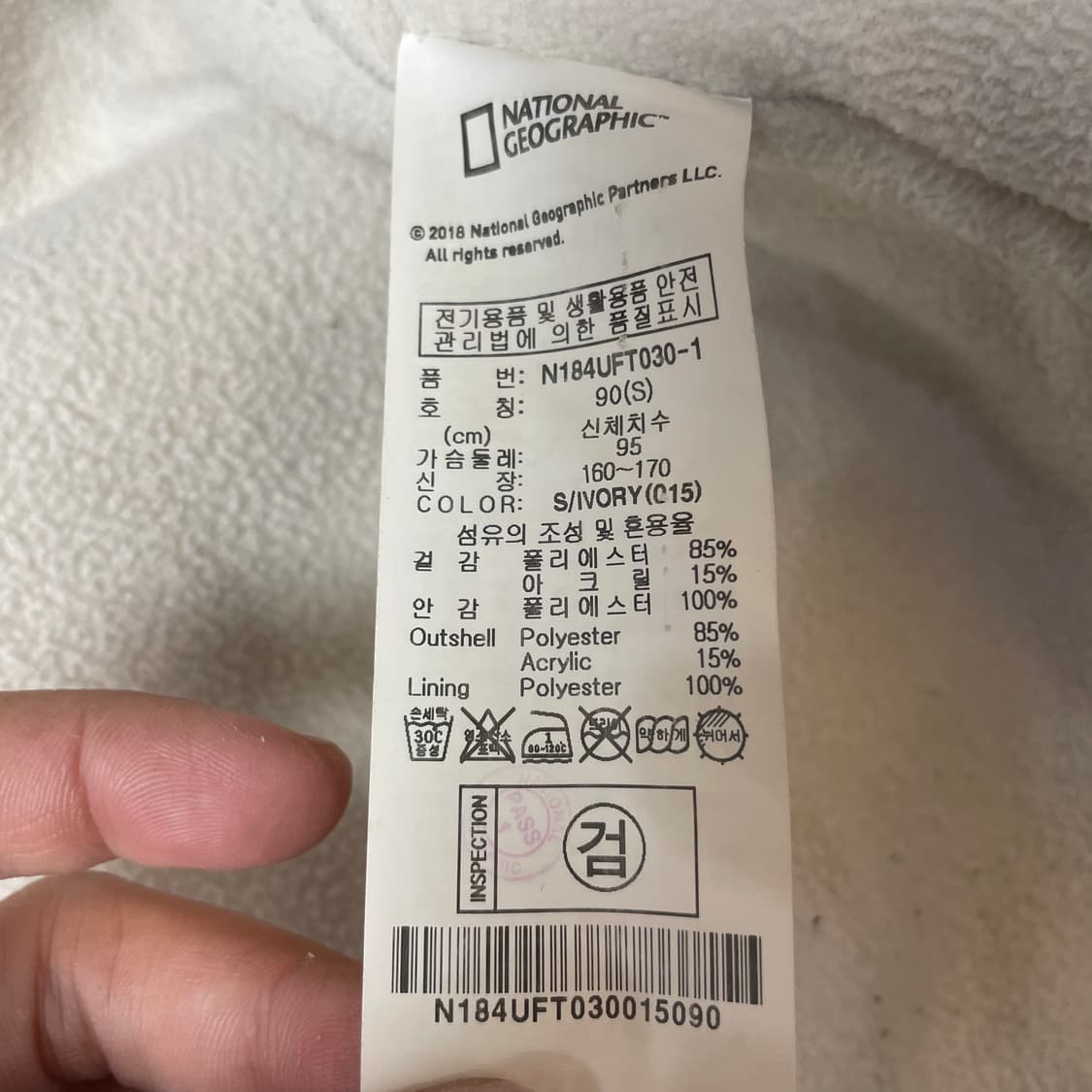 내셔널지오그래픽 보아 플리스 아이보리 후드 자켓 S 상품이미지5