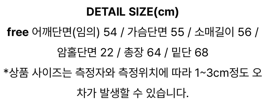 프릴 블라우스 원피스 (시어서커 보세 에이블리 지그재그 코이세이오) 상품이미지4