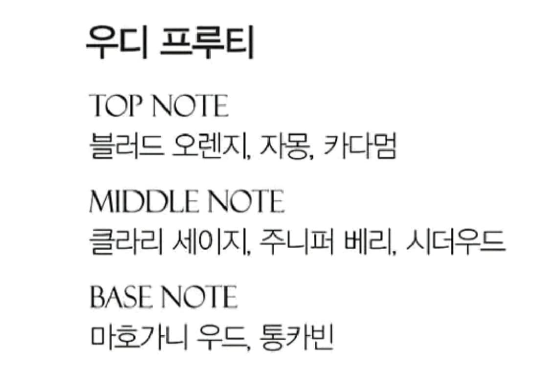 몽블랑 레전드 레드 오드퍼퓸 100ml 상품이미지5