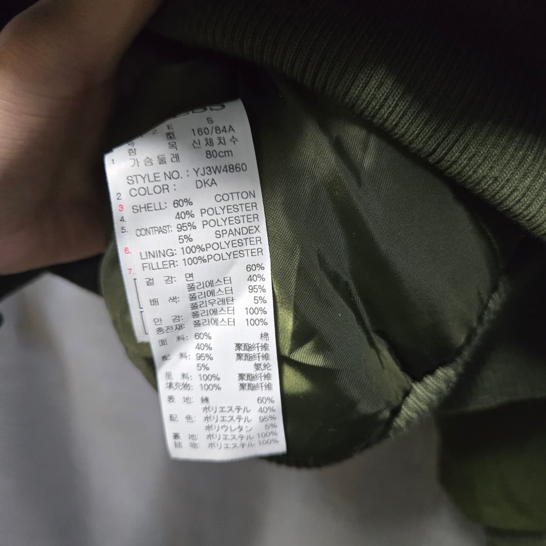 게스 마릴린 레오파드  패딩  봄버 점퍼  상품이미지8