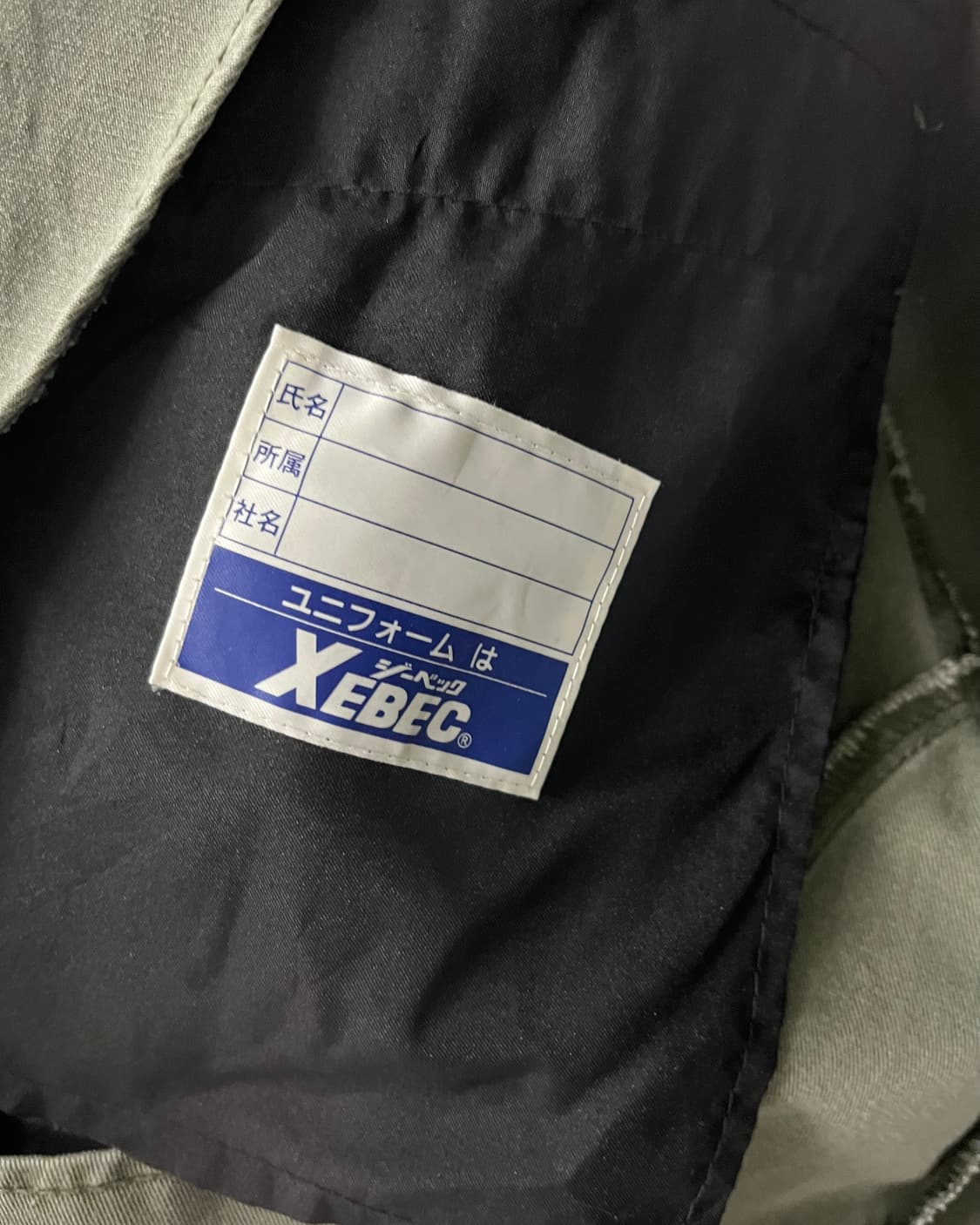 Xebec zip detail work jacket 상품이미지7