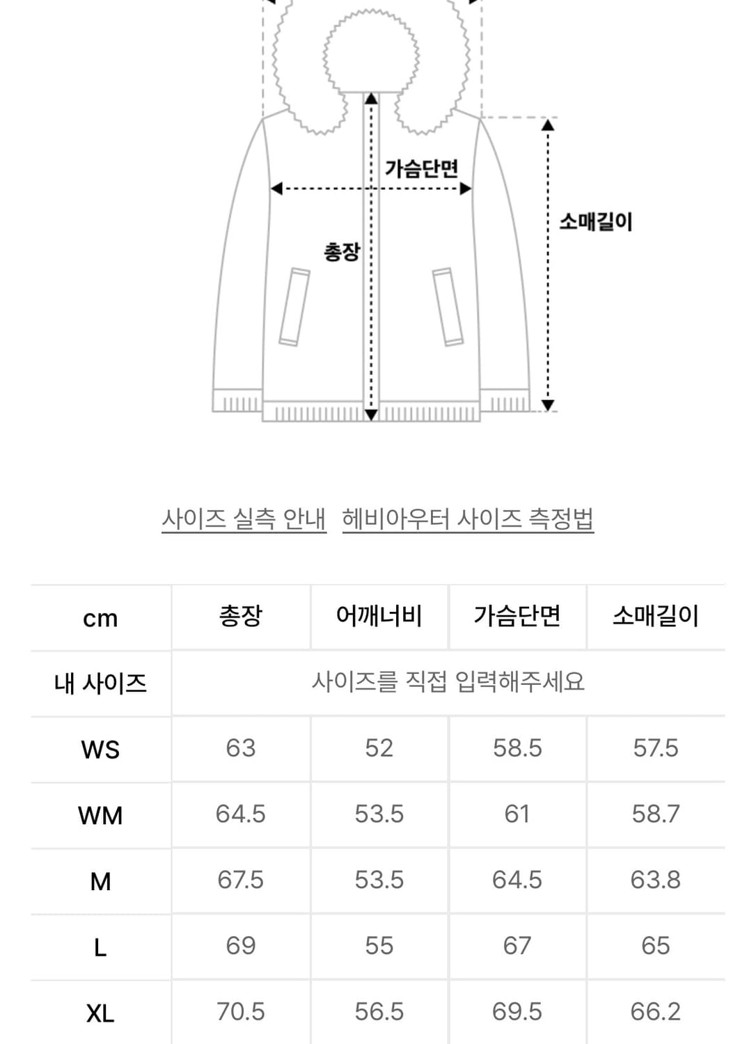 세터 래체 투 톤 다운 패딩 그린 브라운 (M) 상품이미지3
