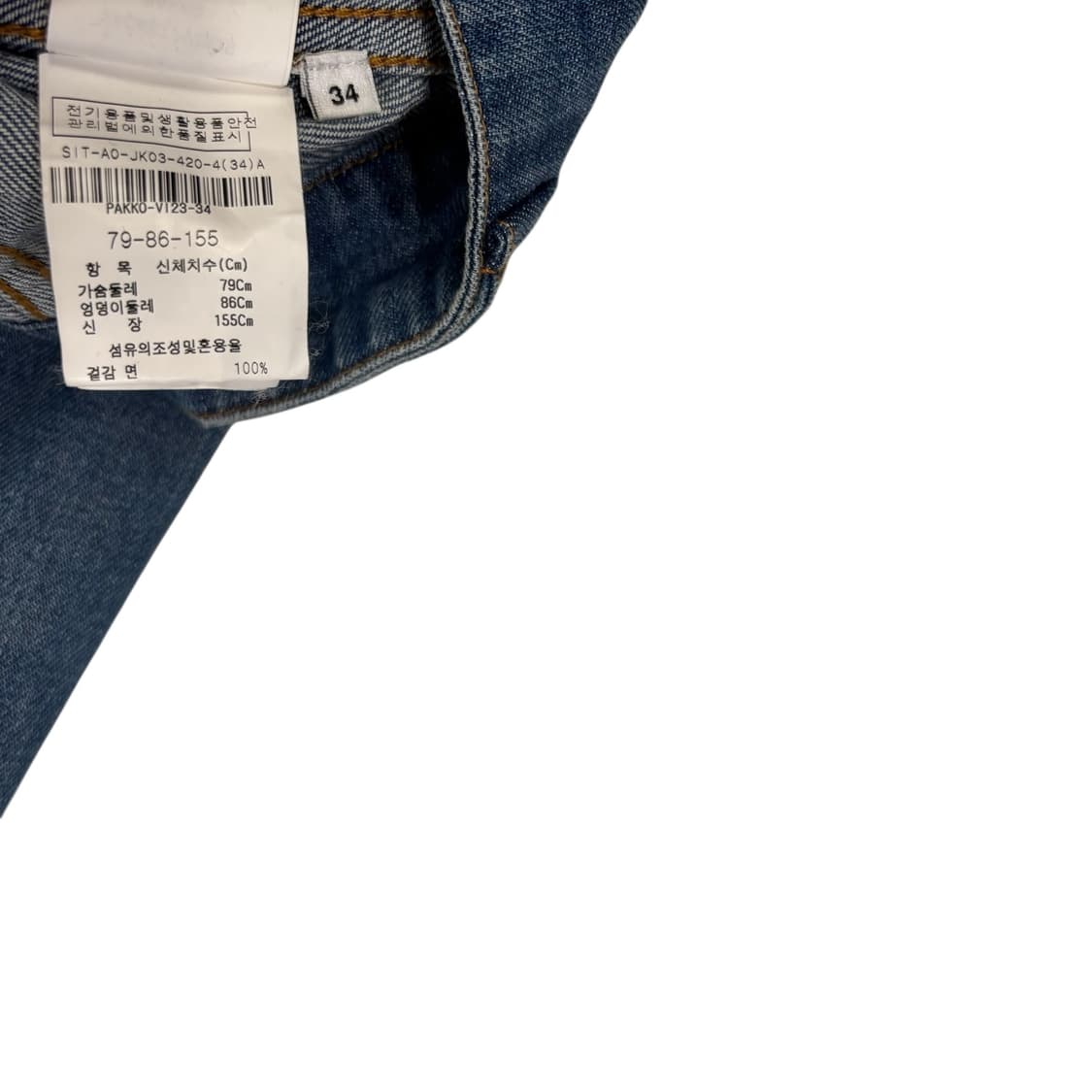 에센셜 앤트워프 데님 자켓 상품이미지5