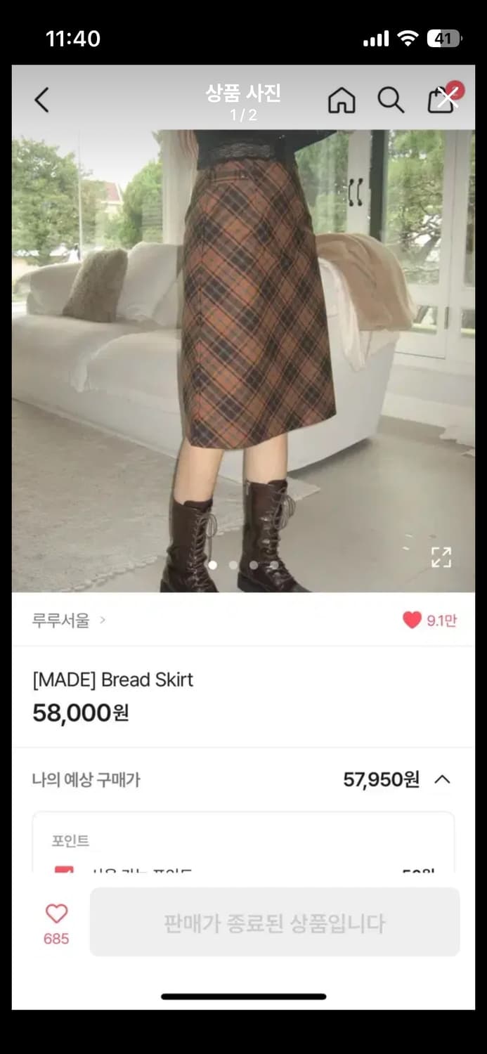 루루서울 체크 Bread 스커트 s 상품이미지1