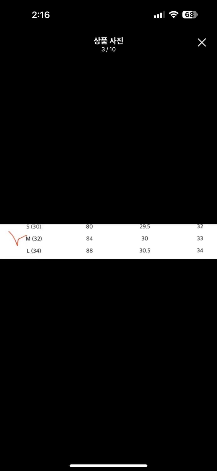 새상품 남자 토마스모어 비죠투턱 핀턱팬츠 m 운포5 상품이미지3