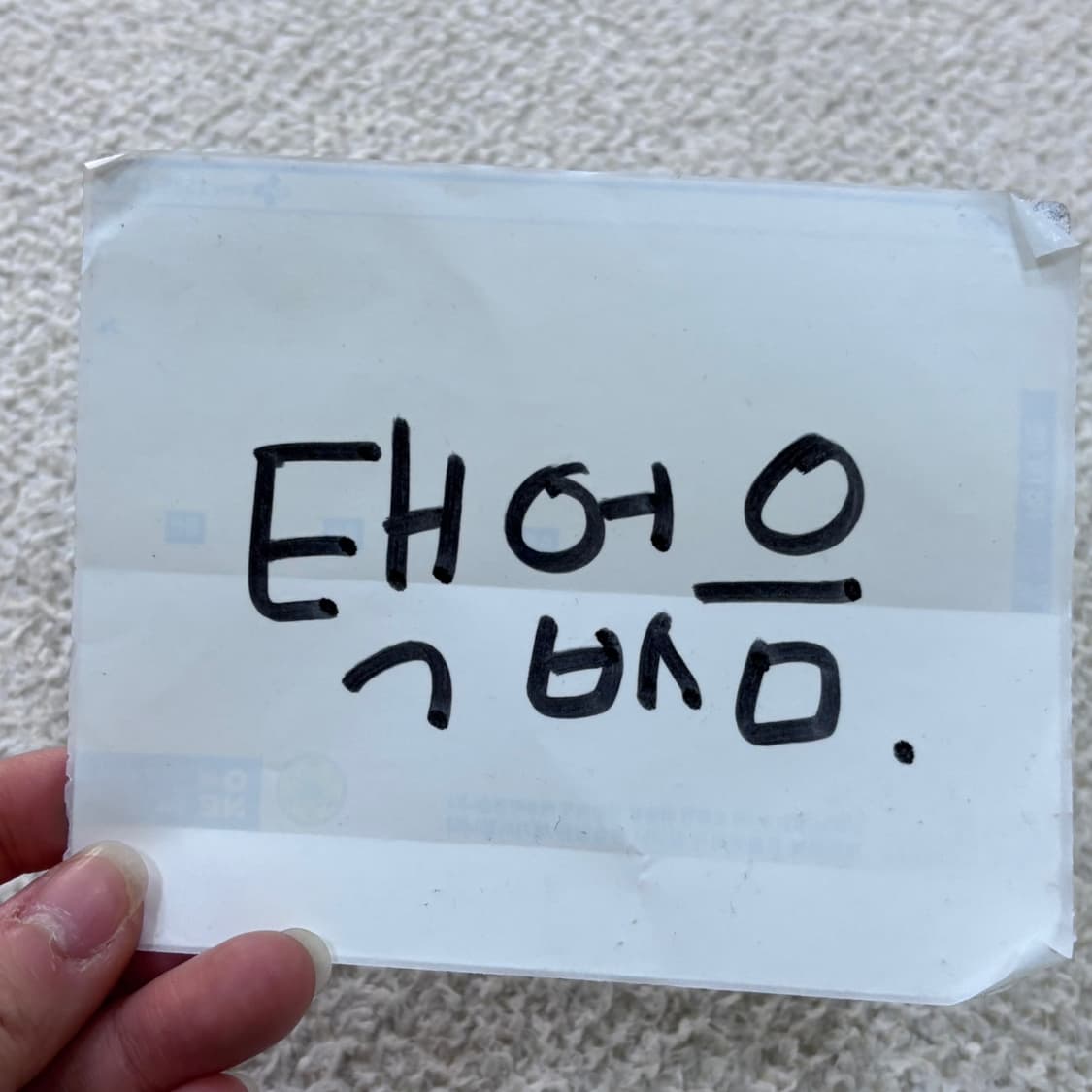 실측확인 고급 빈티지 남성 니트0331E 상품이미지4