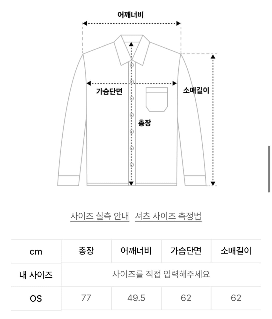 OJOS Over Check Shirts / Grey 상품이미지2
