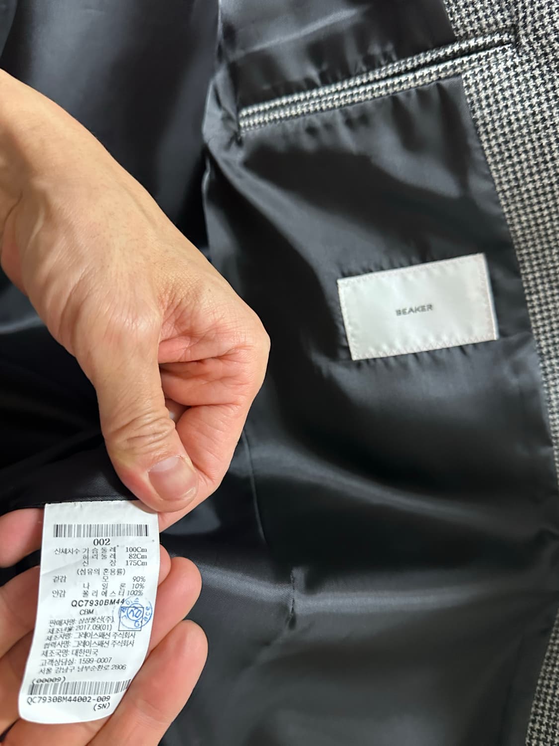 비이커 남성 오버핏 체크 울 롱코트  상품이미지4