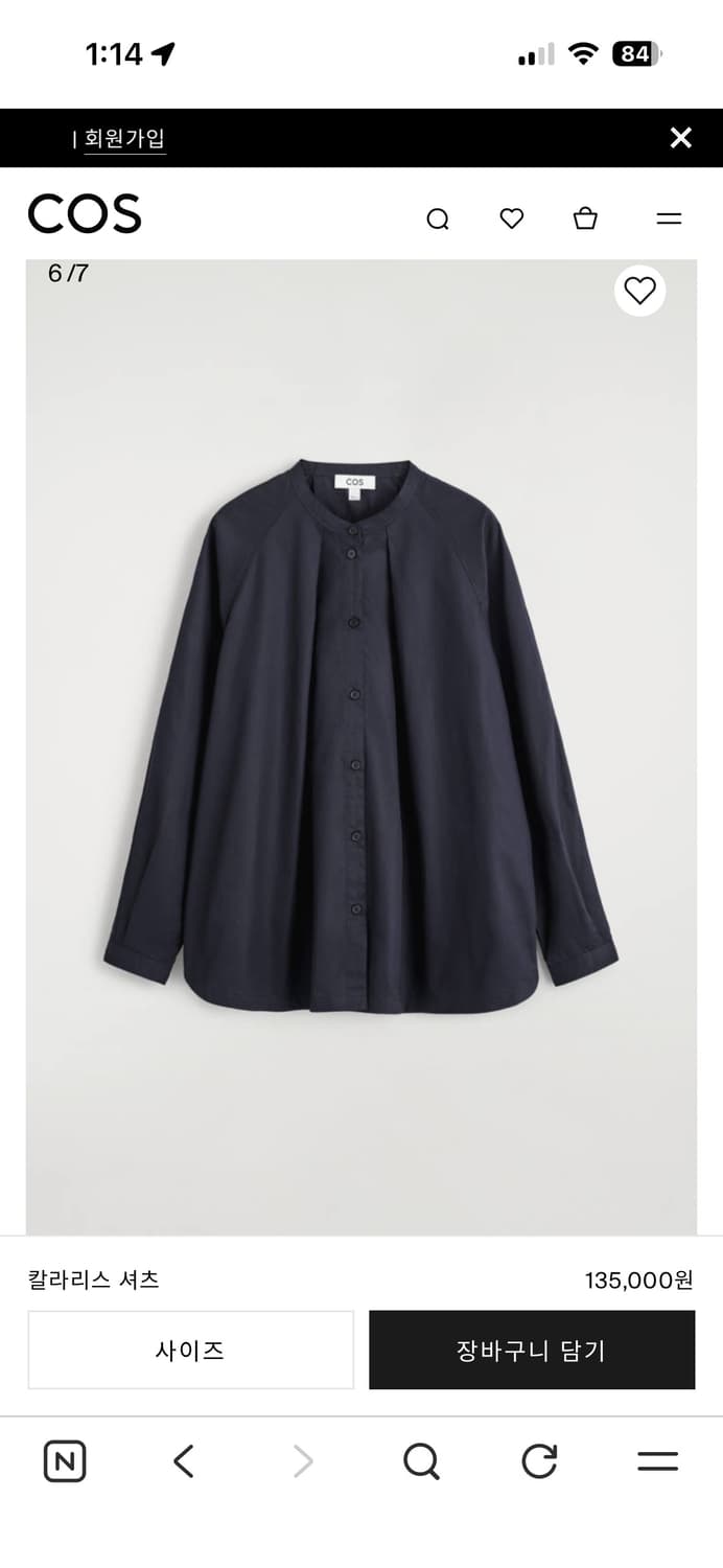 cos 코스 칼라리스 셔츠 네이비 34 상품이미지3