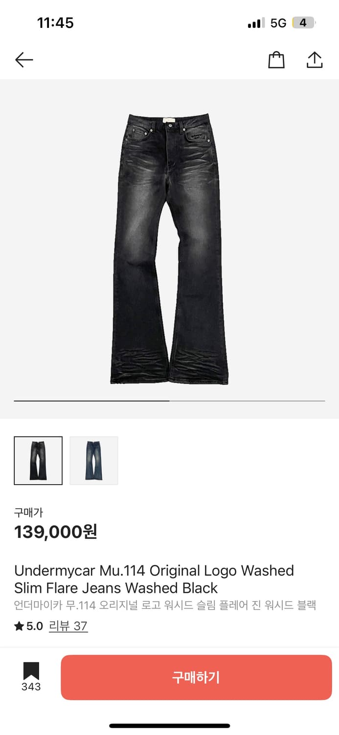 언더마이카 플레어 진 상품이미지1