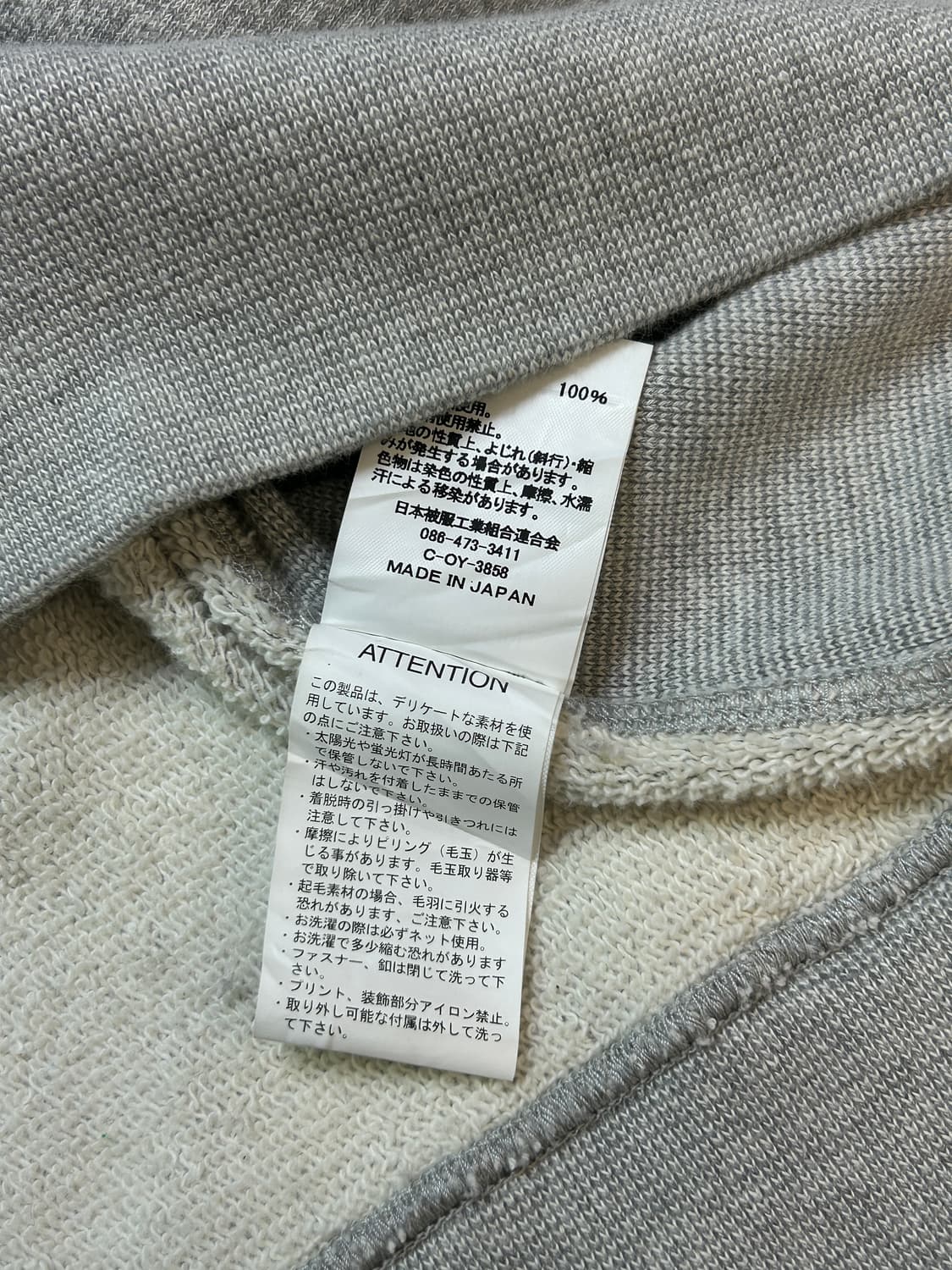 존불 SCO 리버스위브 스웻셔츠 (JAPAN MADE) 상품이미지4