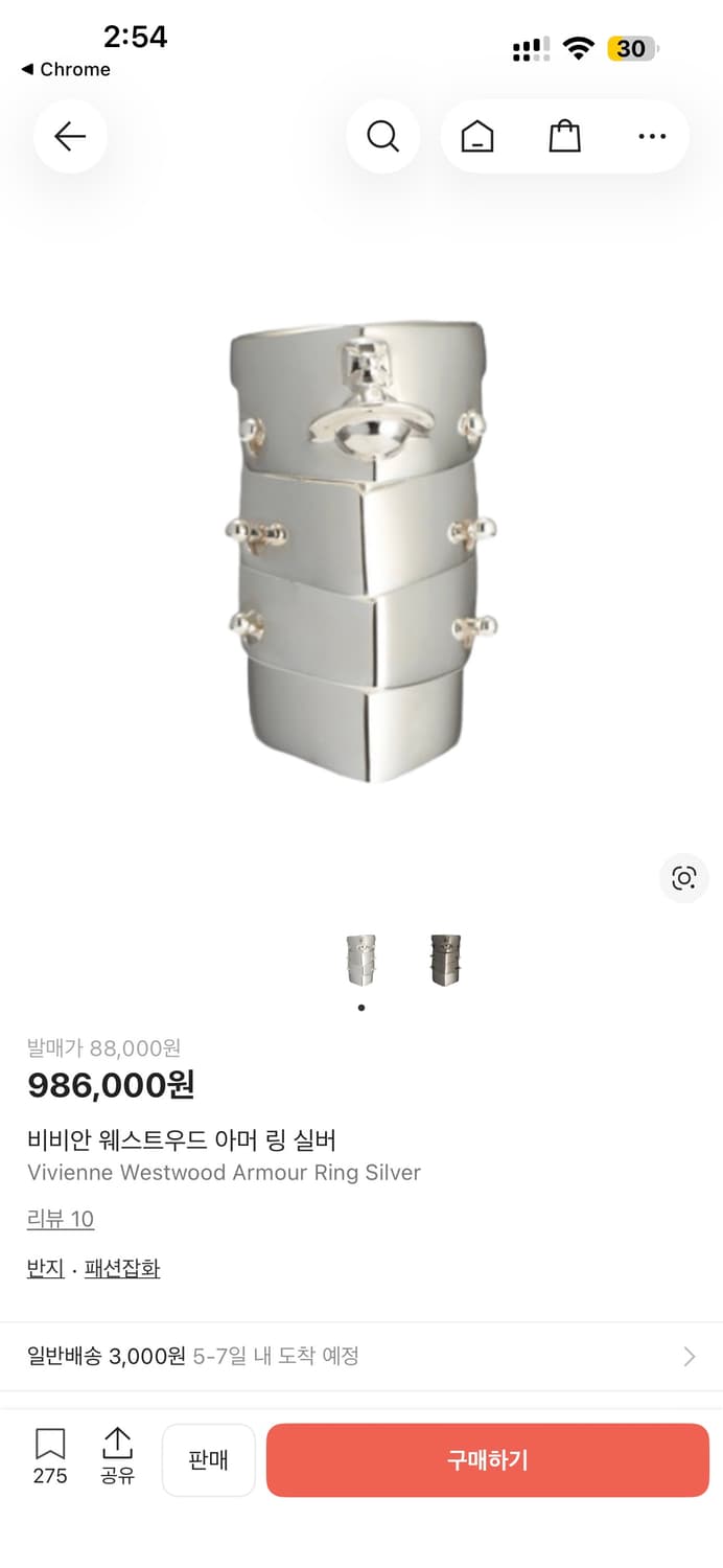 🖤 (L) 비비안 웨스트우드 아머 링 실버 🖤 상품이미지5