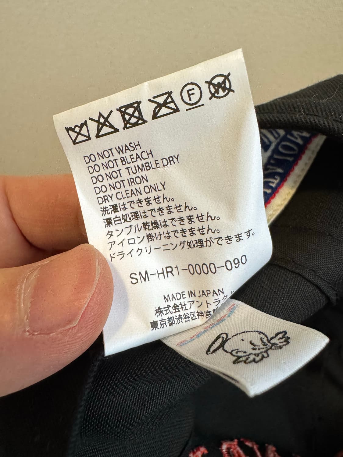 세인트미카엘 Sinner Shine 캡 상품이미지6