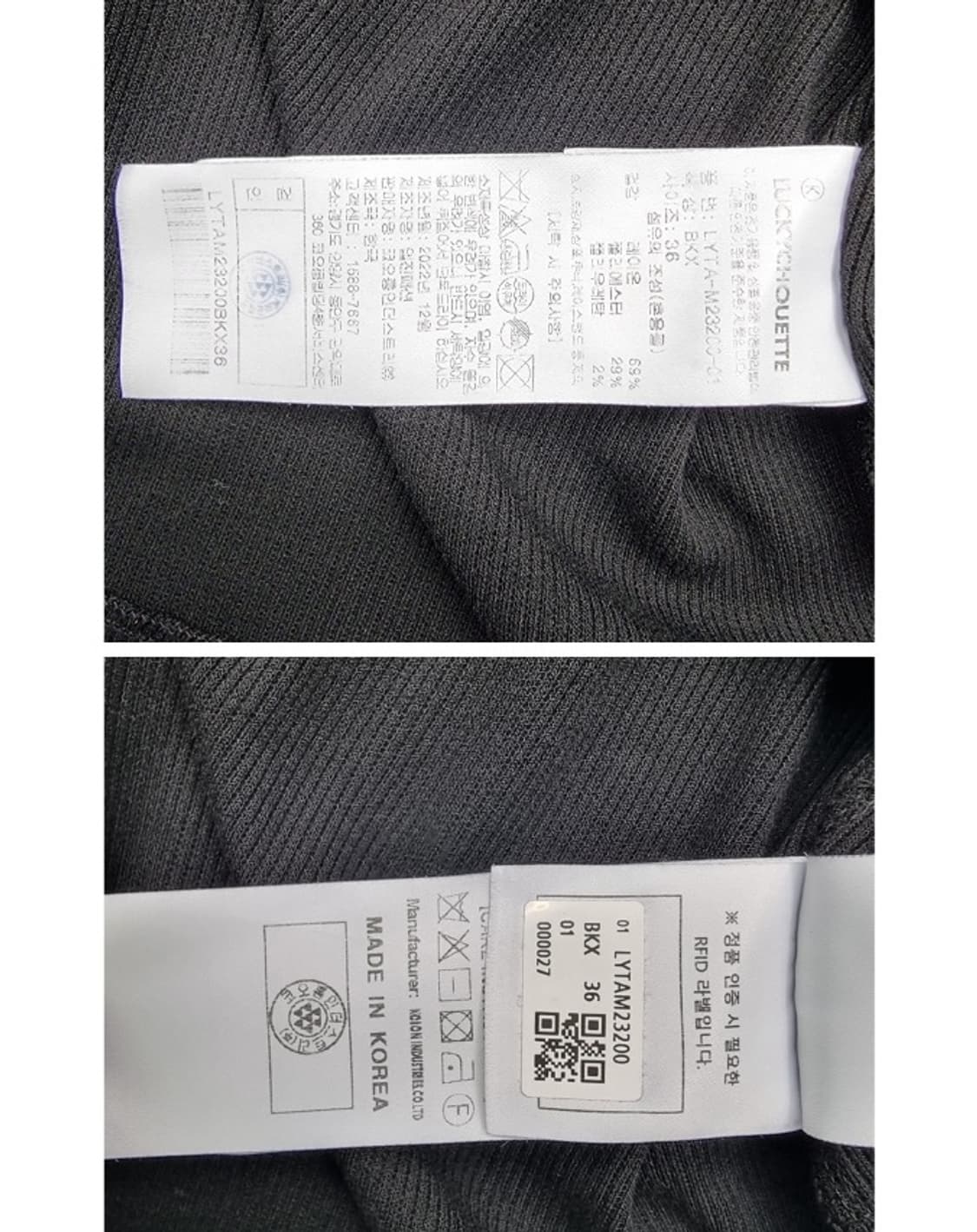 LUCKY CHOUETTE 럭키슈에뜨 상품이미지6