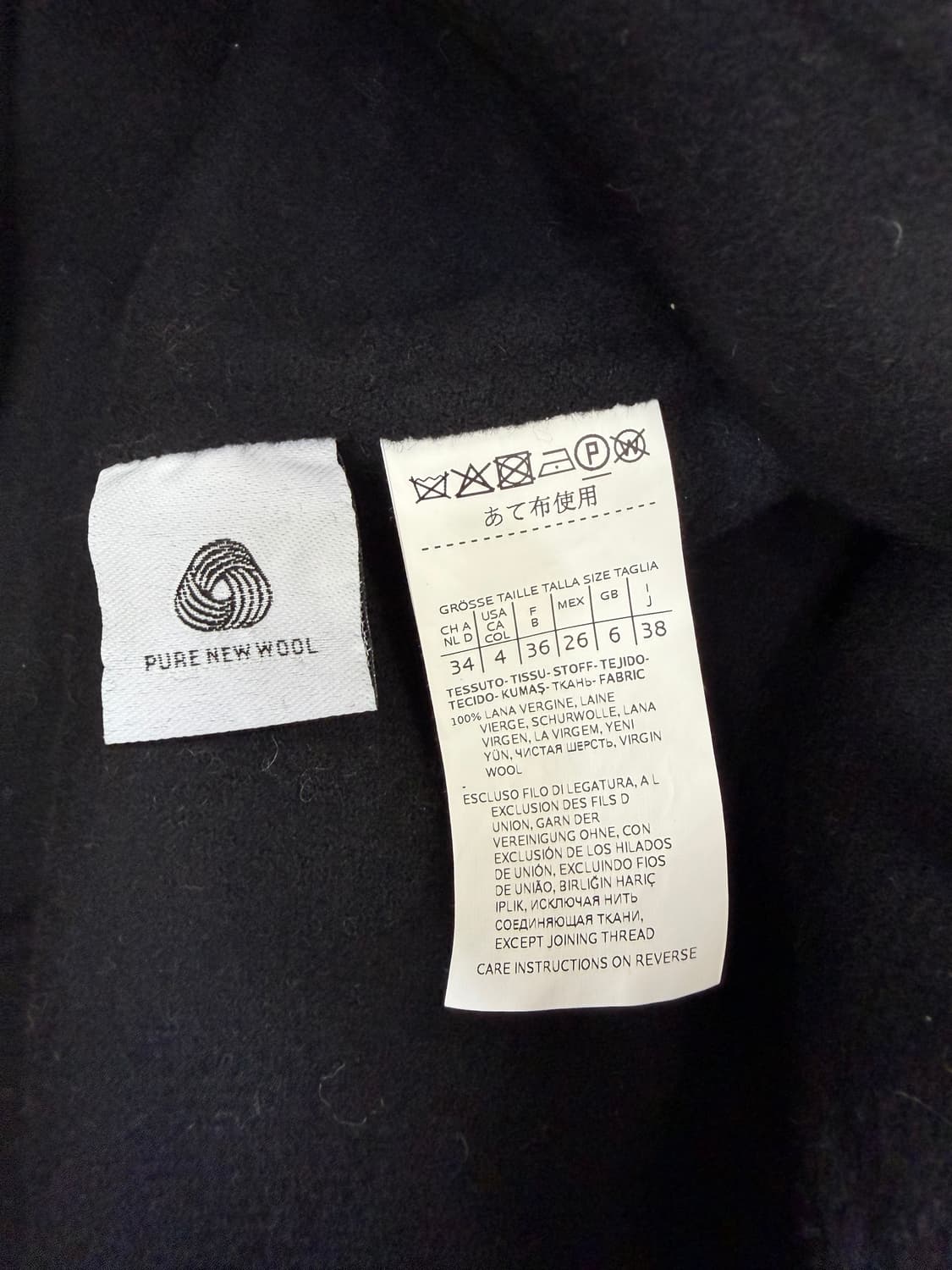 정품) 막스마라 블랙 벨티드 코트 38 상품이미지8