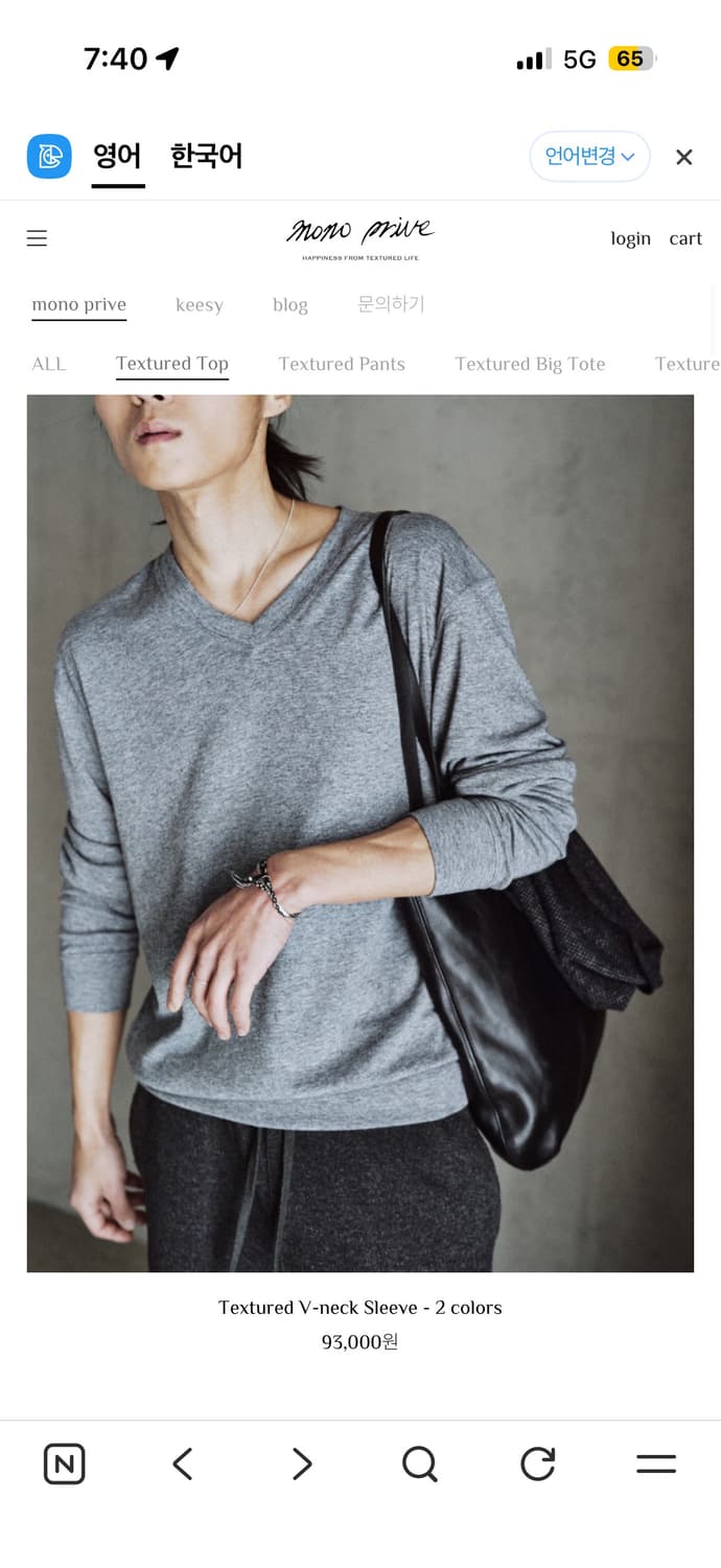 [사이즈 교환 저 L->M]모노프리베 브이넥 슬리브 차콜 상품이미지1