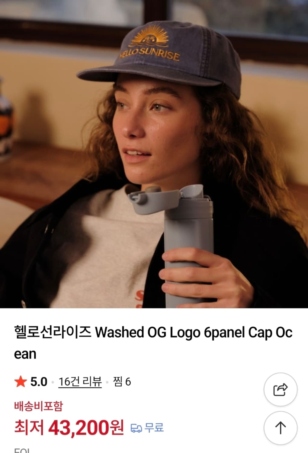 헬로선라이즈 캡 상품이미지1