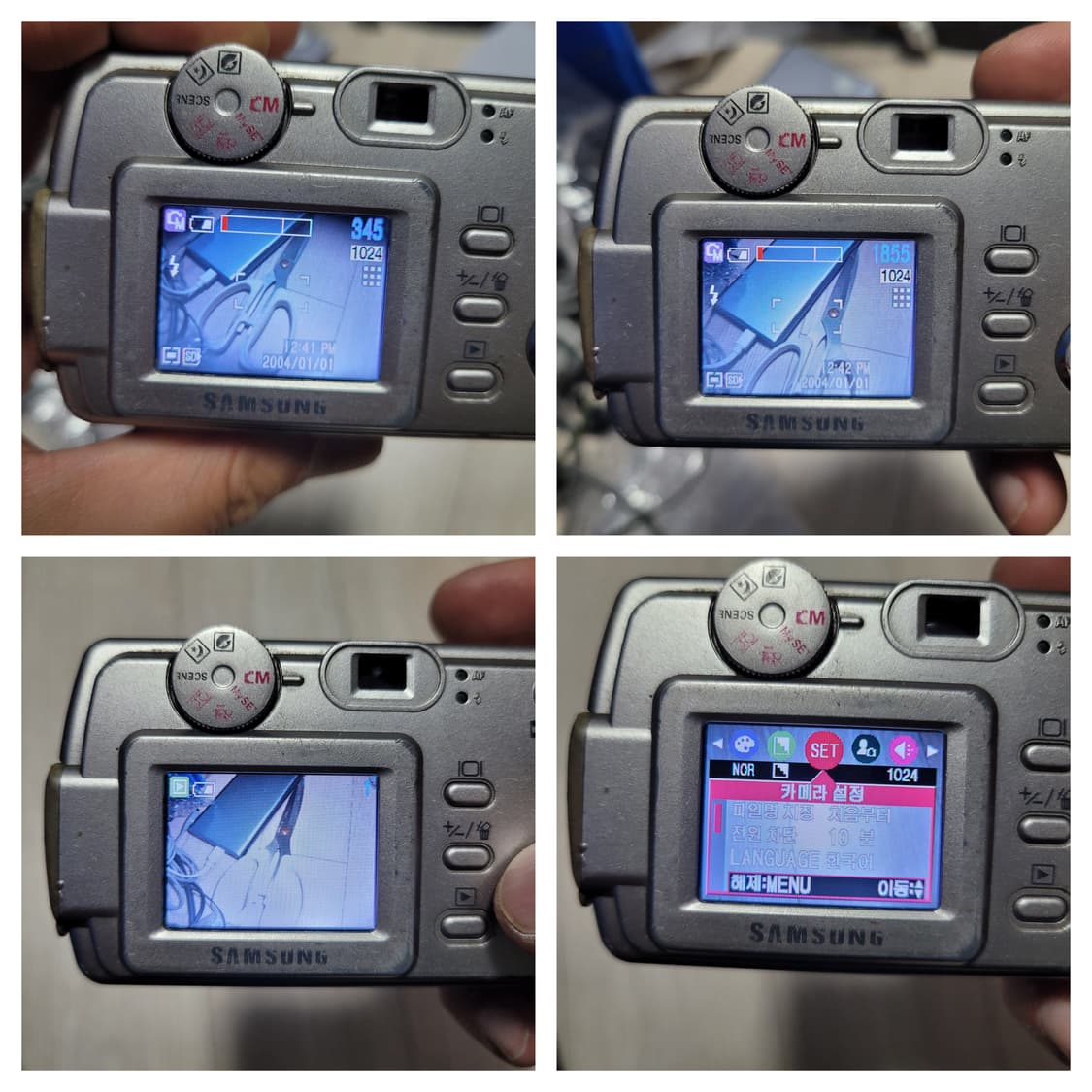 삼성 케녹스 D430 400만 화소 디카 상품이미지7