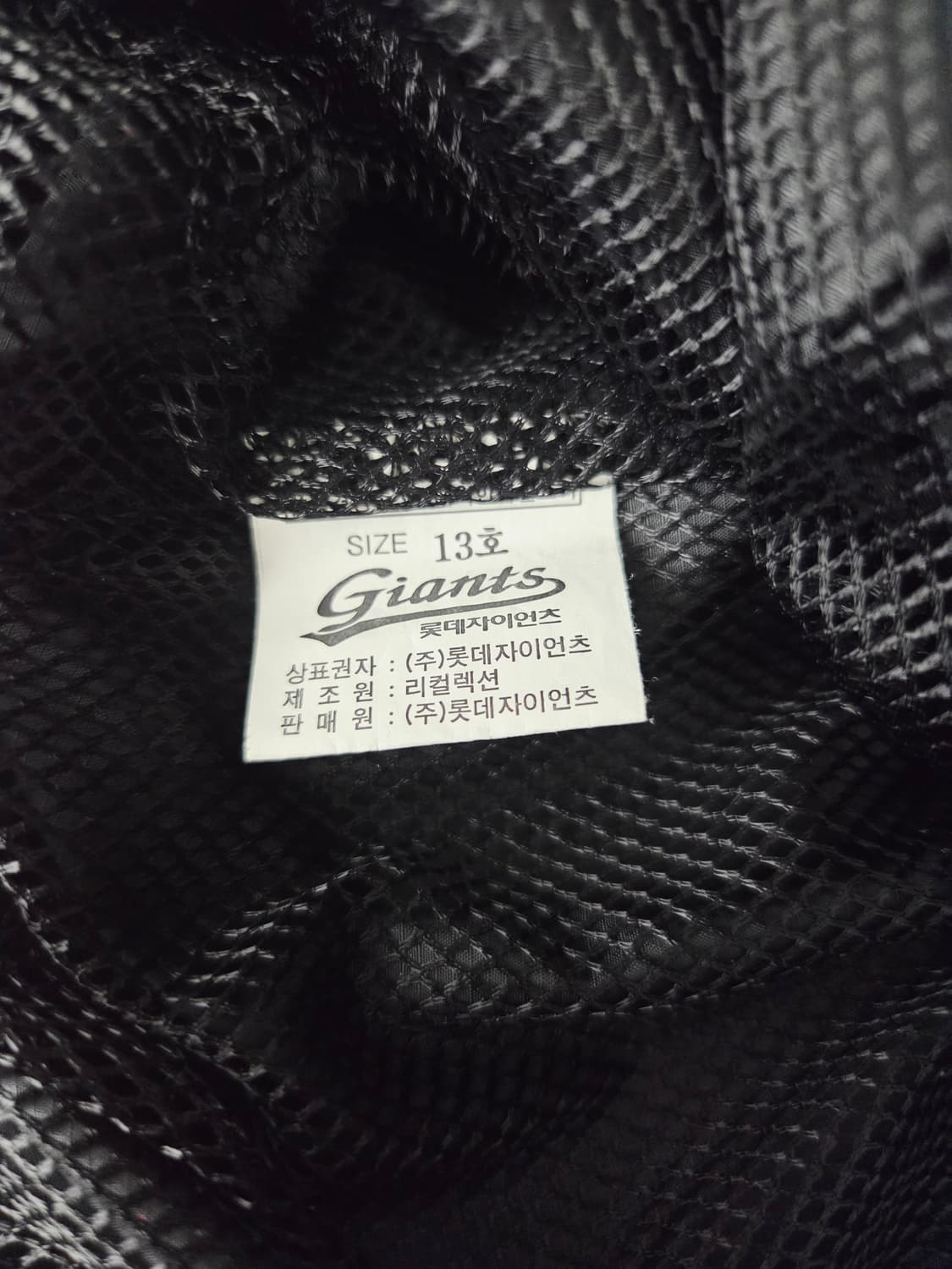 롯데자이언츠 춘추 점퍼 재킷_13호 상품이미지9