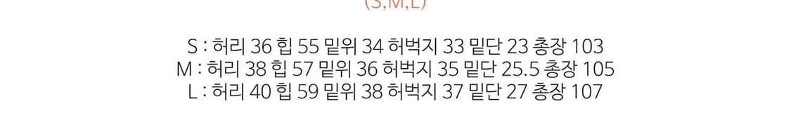 스노우 데님 상품이미지4