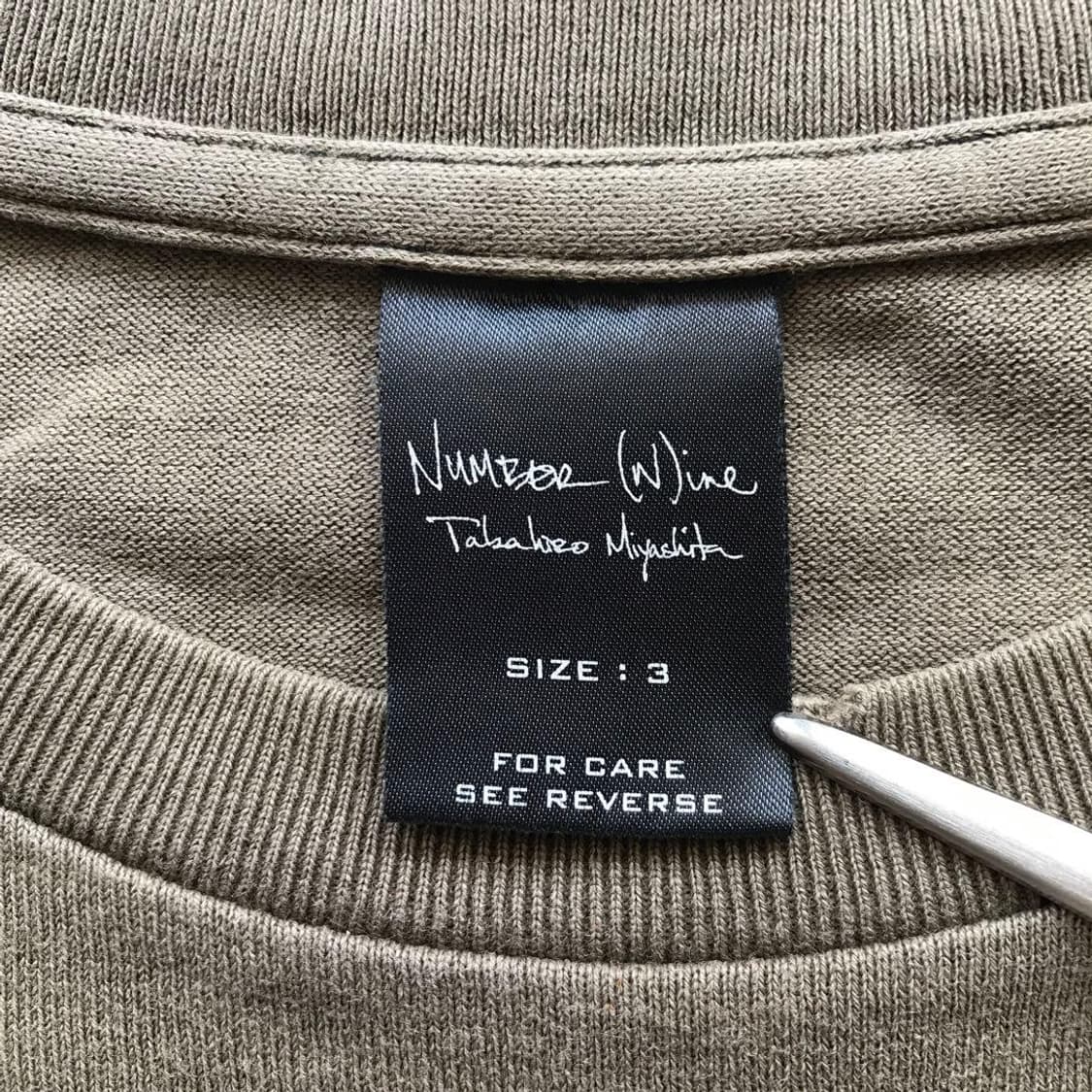 04SS 넘버나인 조 스트러머 스컬 그래픽 티셔츠 상품이미지4