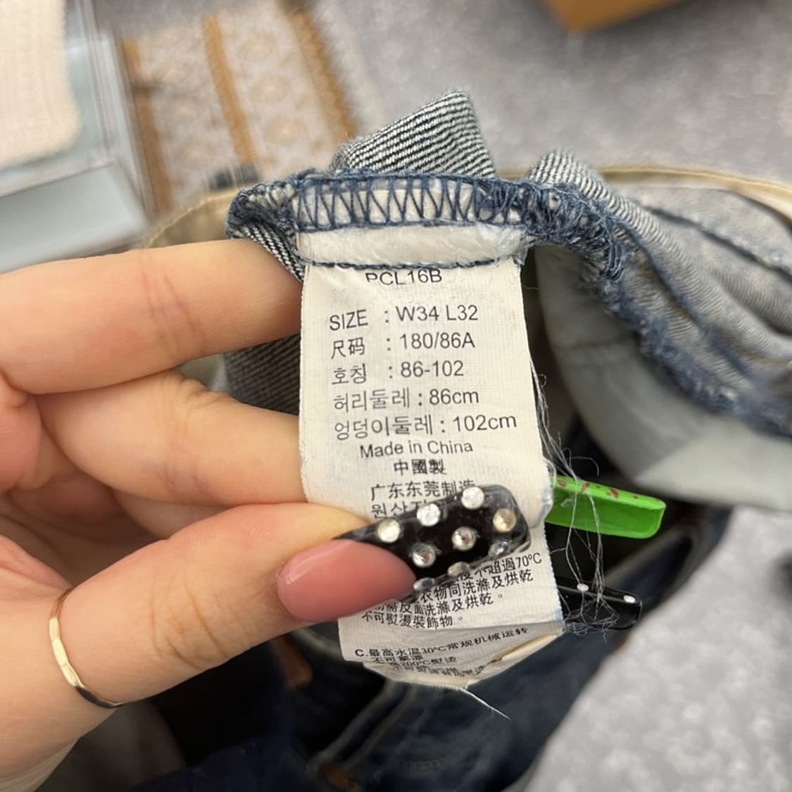 리바이스 쿠퍼 웨스턴 빈티지 포켓 스티치 데님팬츠 34인치 C10605 상품이미지6