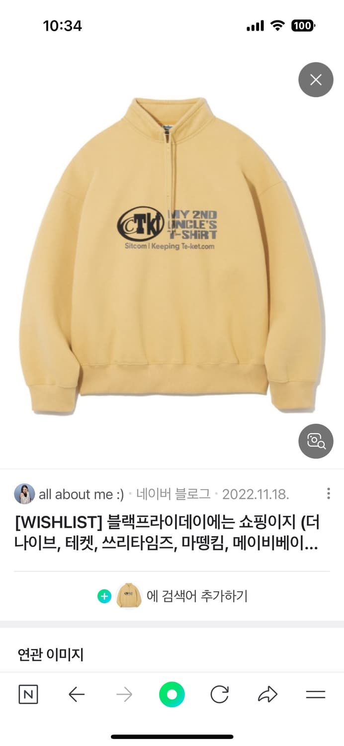 테켓 하프집업  상품이미지1