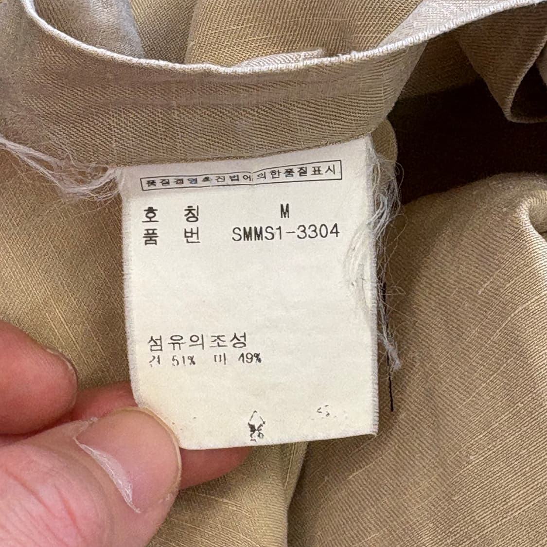 M 폴로랄프로렌 베이지 실크린넨 셔츠  상품이미지5