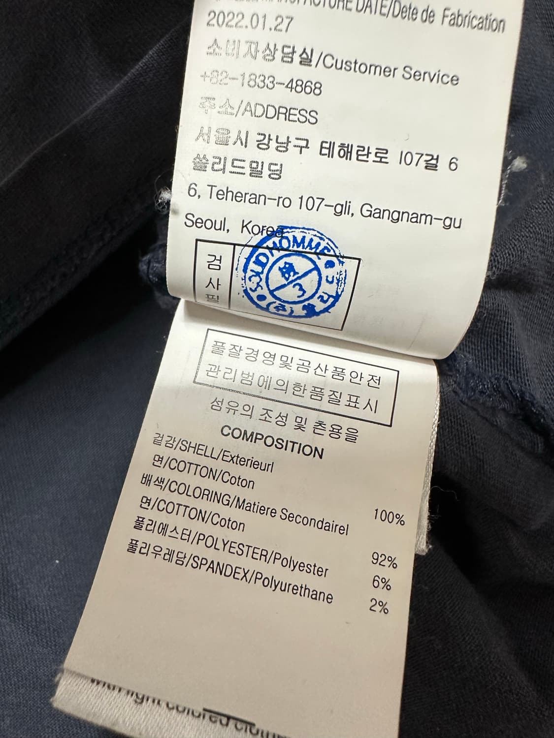 우영미 22s 플라워 네이비 반팔 티셔츠 상품이미지9