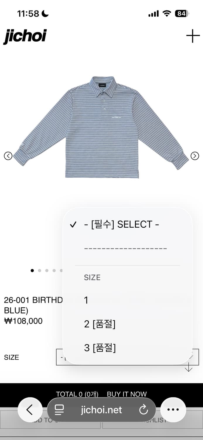 (구함) 지초이컴포트 26-001 2 or 3 상품이미지1