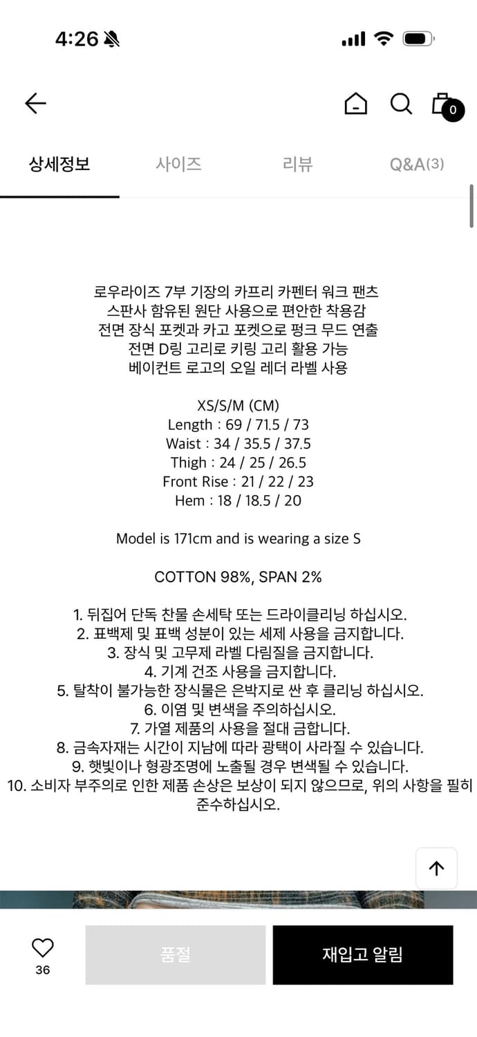 베이컨트 아카이브 PIKO CAPRI PANTS CHARCOAL 상품이미지3