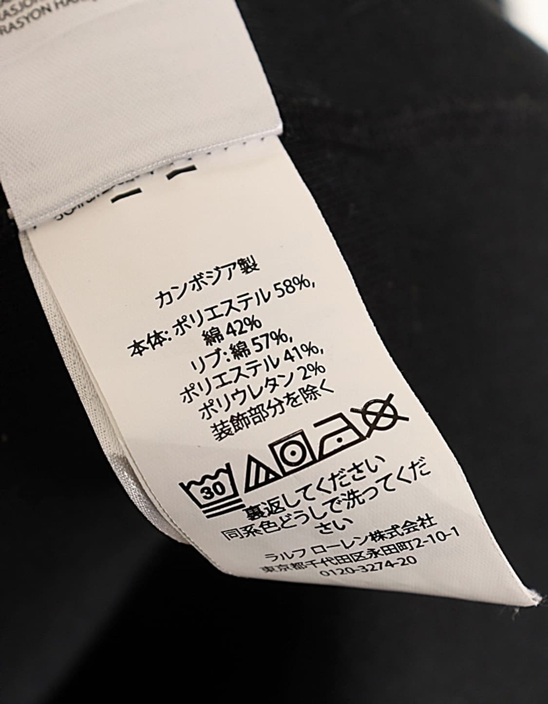 POLO RALPH LAUREN Sweat Shirts 상품이미지8