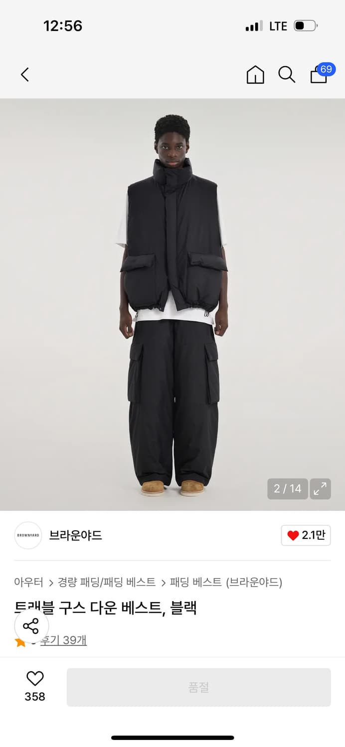 브라운야드 트래블 구스다운 베스트 5사이즈 상품이미지2