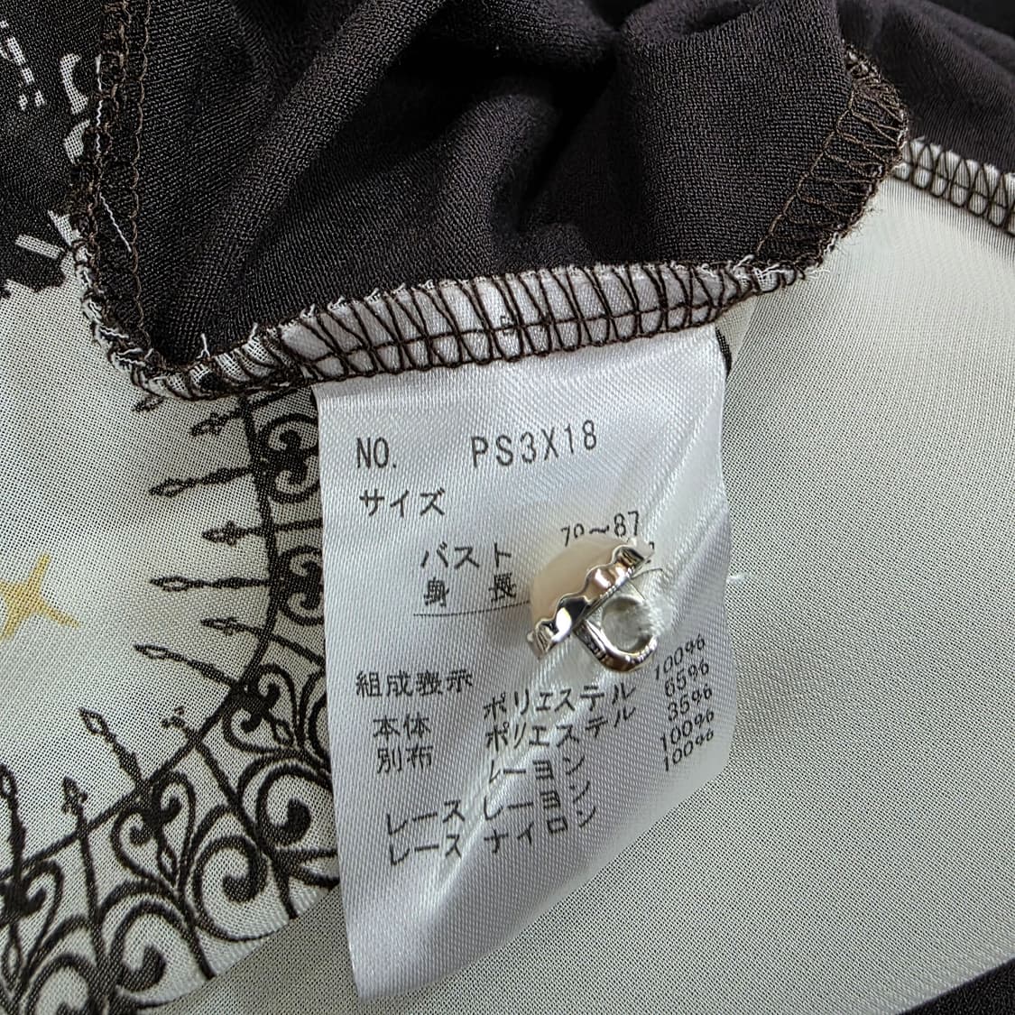 axes femme 미드나잇 페어리테일 슬리브리스 상품이미지5