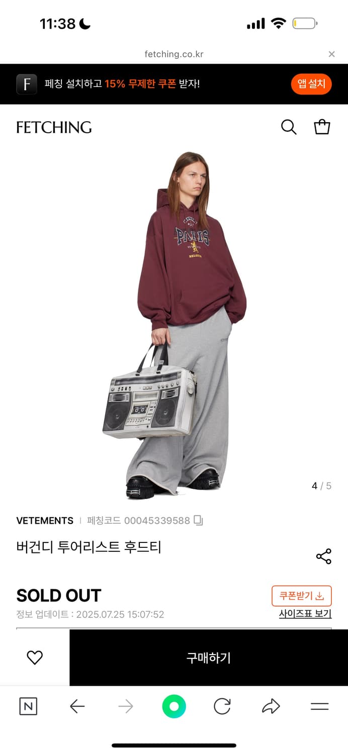 베트멍 파리 후드티 xs (Xl정도) 상품이미지4