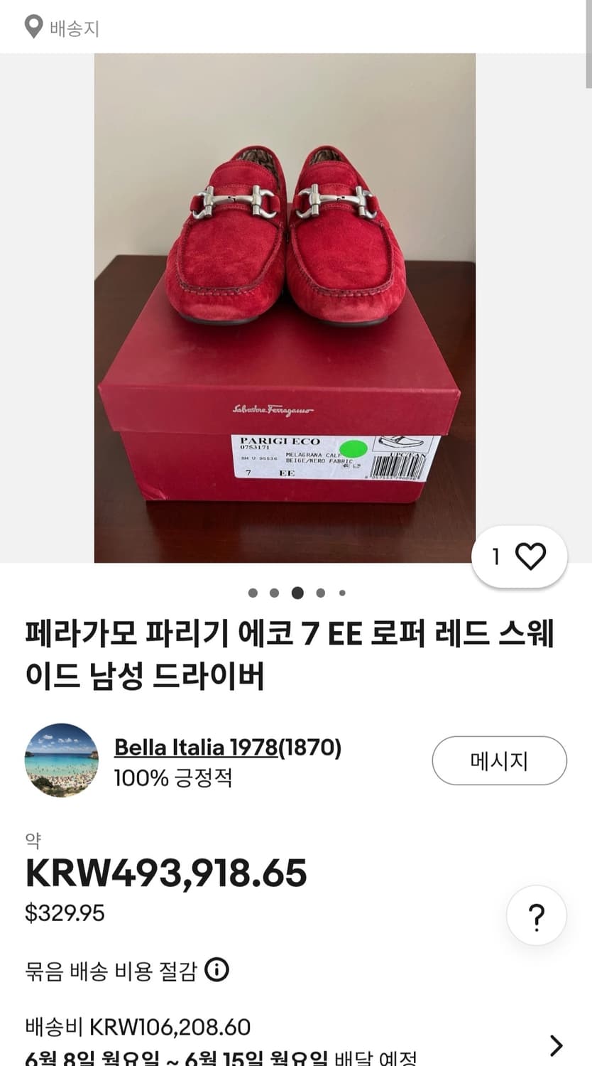 로렌죠 간치니 드라이빙 파리 스칼렛 로퍼 상품이미지10