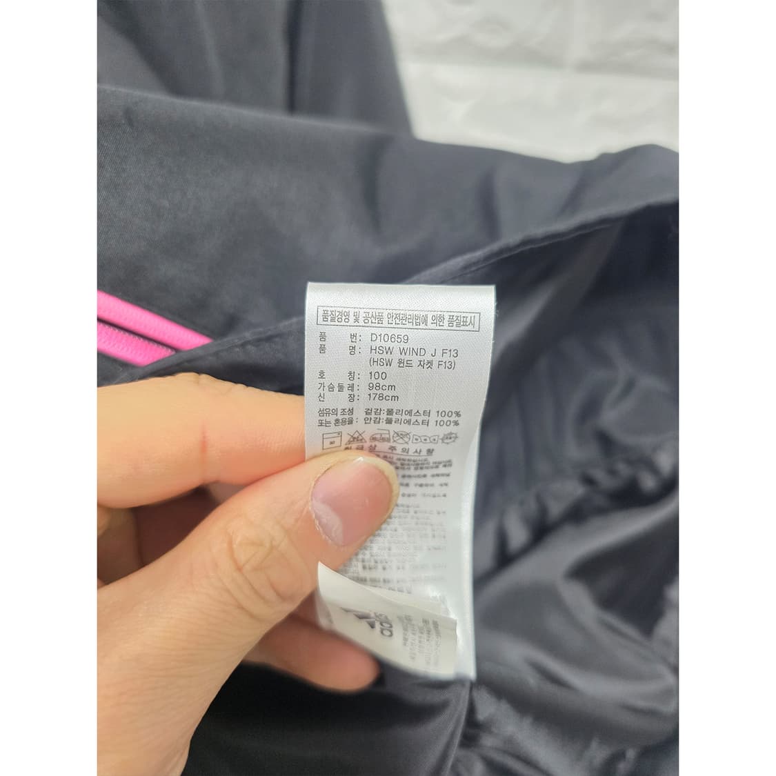 아디다스 바람막이 자켓 100  상품이미지3