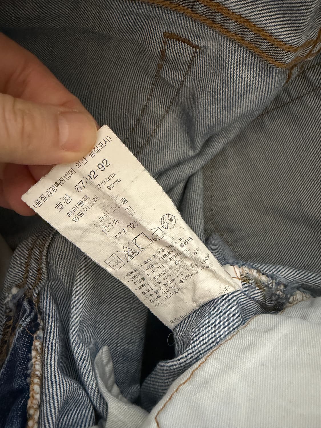 리바이스 577 데님 상품이미지5