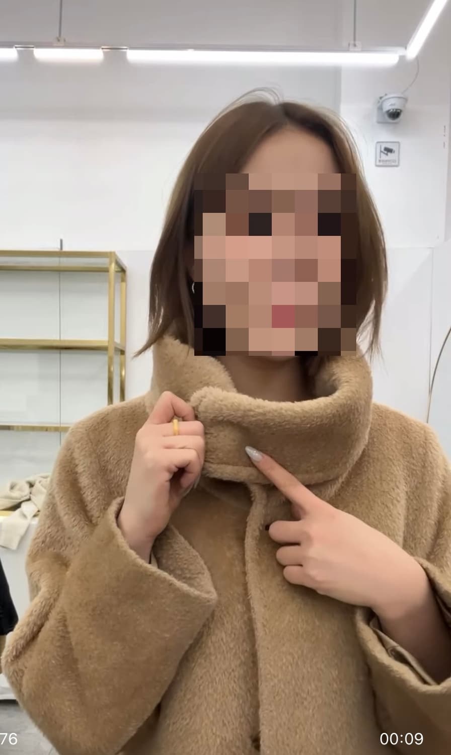 막스마라 테디코트 상품이미지6