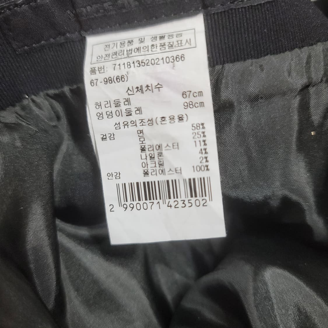 보브 vov 스커트 상품이미지4