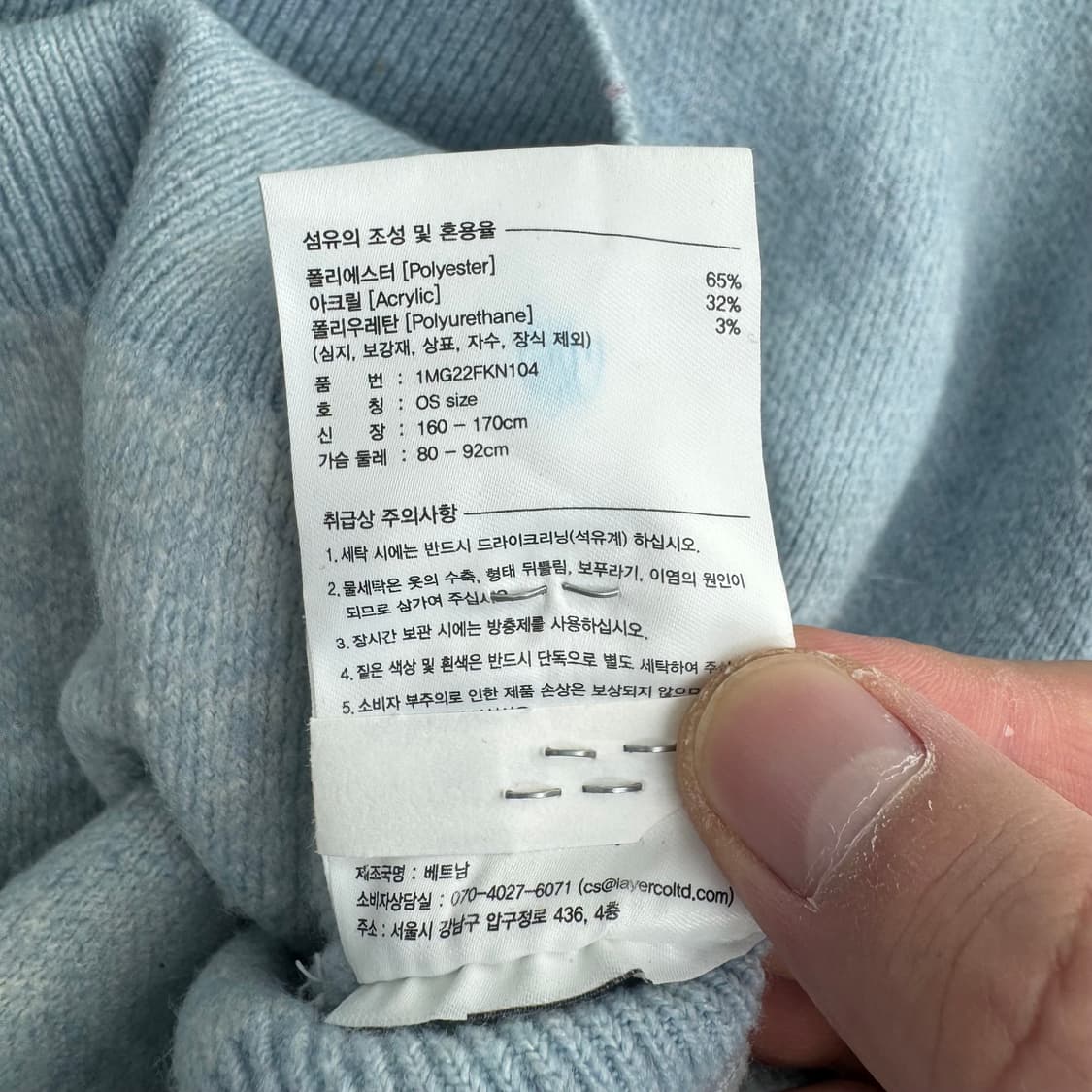 마리떼프랑소와저버 니트  상품이미지4