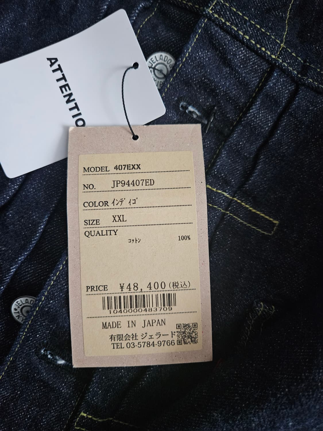 제라도 407exx xxl 44사이즈 상품이미지3