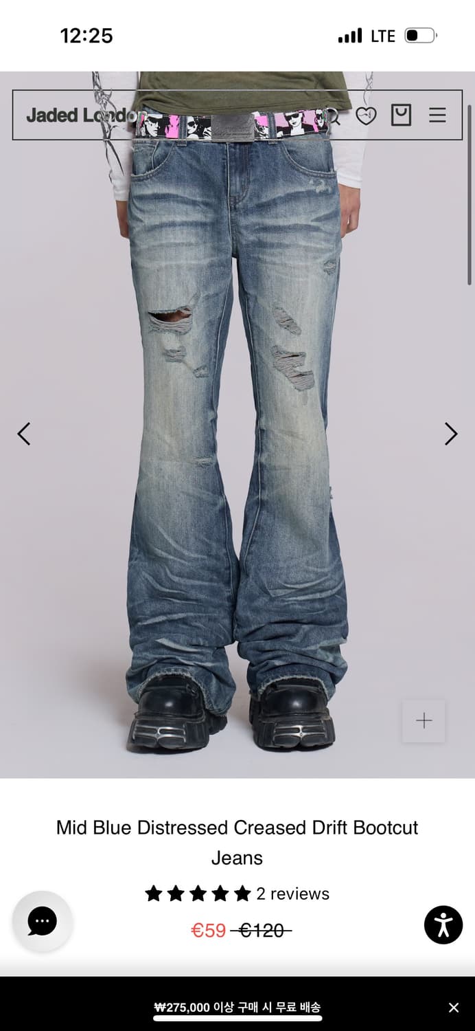 제이디드런던 팬츠 구함 (W32) 상품이미지1