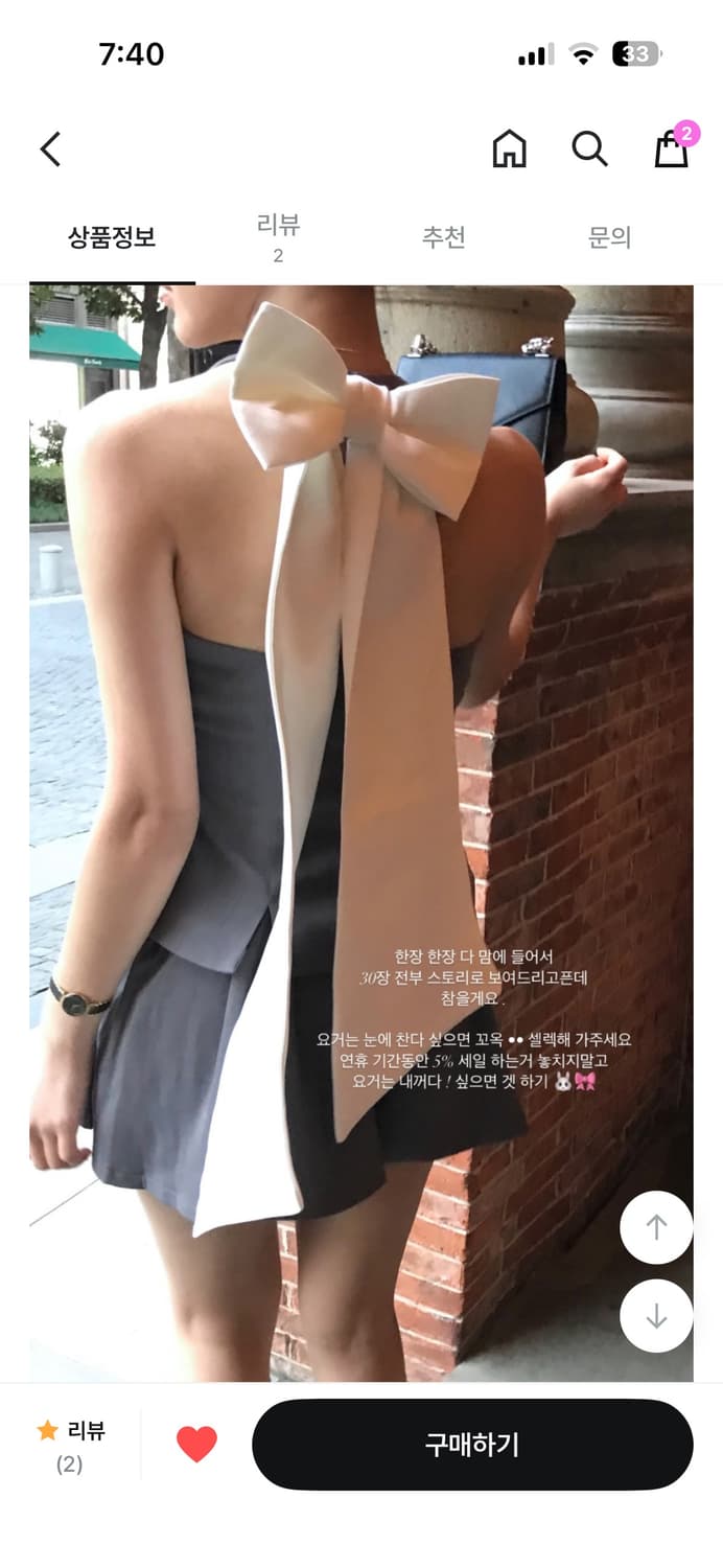 클라우드 이모션 프랑제리 그레이 백 리본 투피스 S 상품이미지8