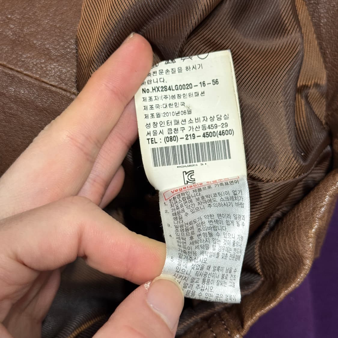 VTG 빈티지 100% 쉽스킨 양가죽 크롭 베스트 상품이미지9