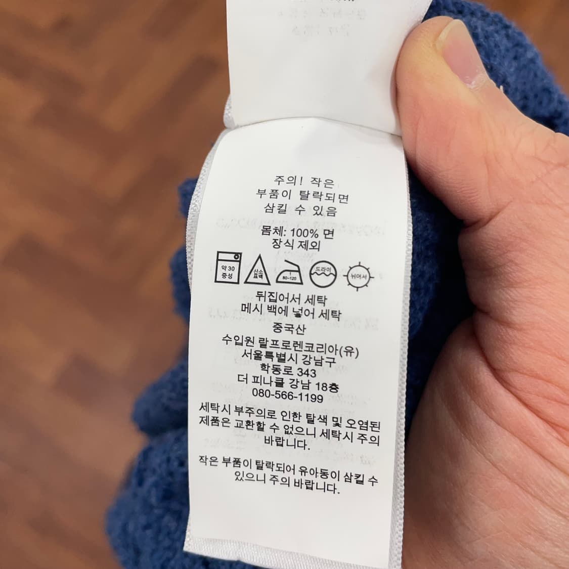 폴로 케이블 니트 상품이미지4