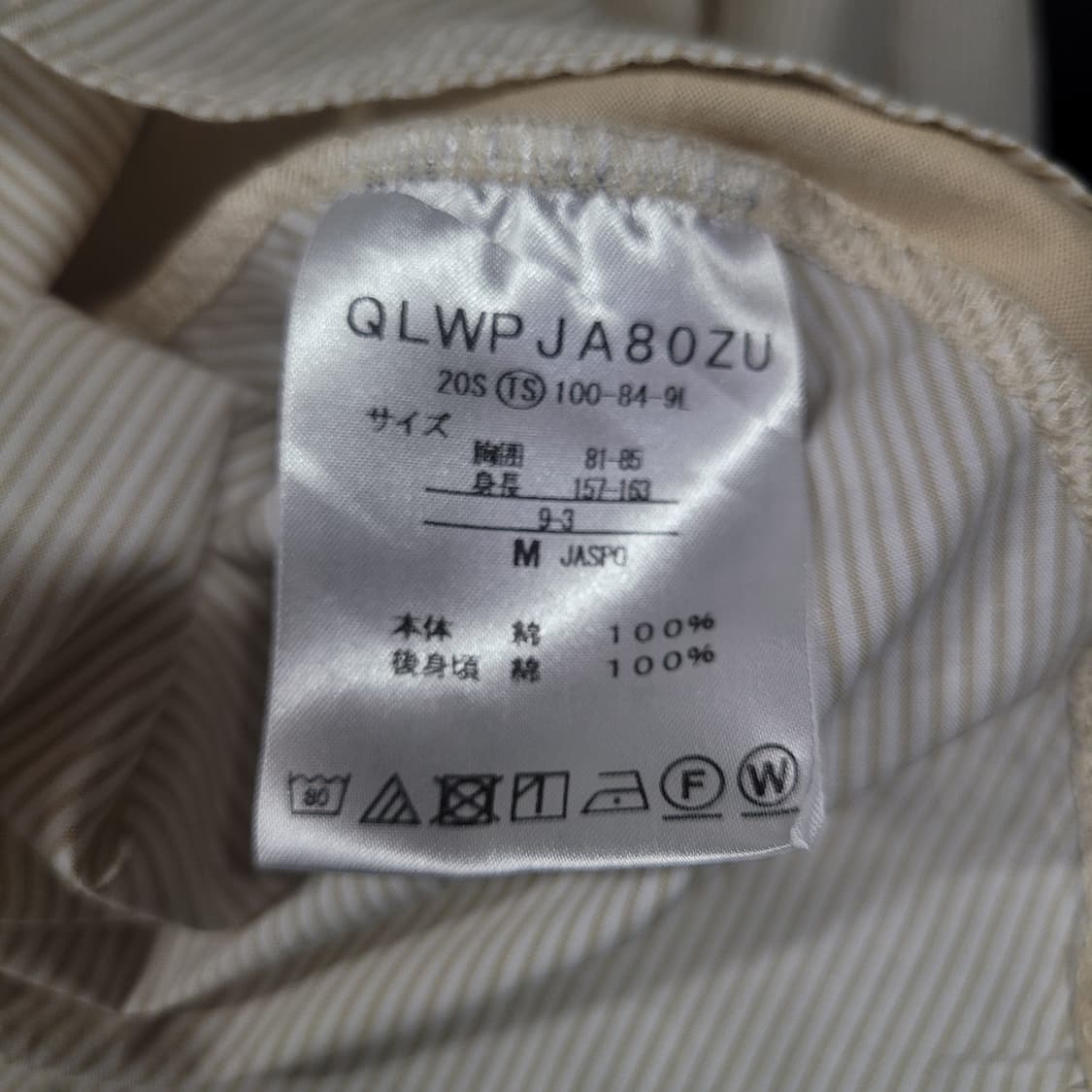 ZUCCA X le coq sportif 주카 르꼬끄 콜라보 희귀 셔츠  상품이미지6